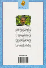 سپهر نقد2(نقد آفرینشی در زبان)
